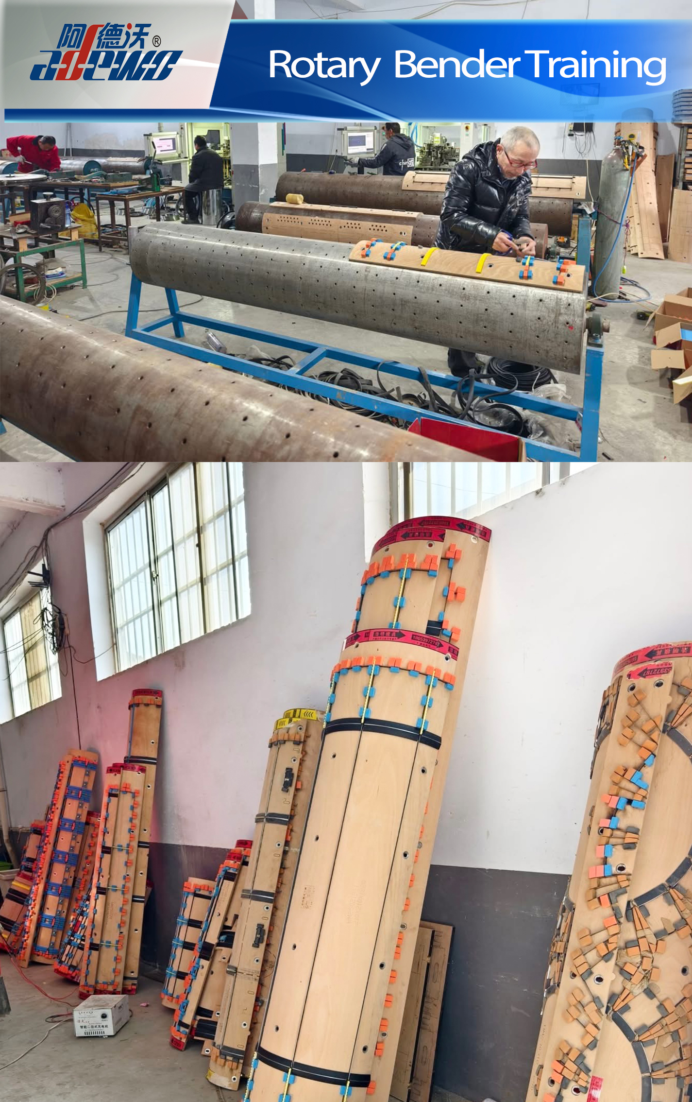 آموزش بندر دوار