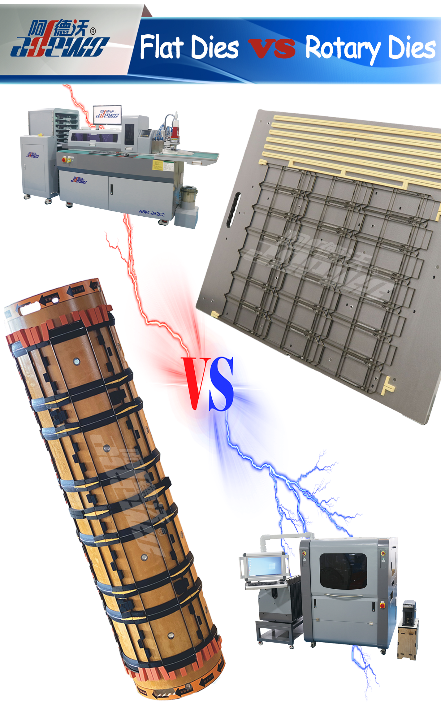 دایس های روتاری در مقابل قالب های تخت