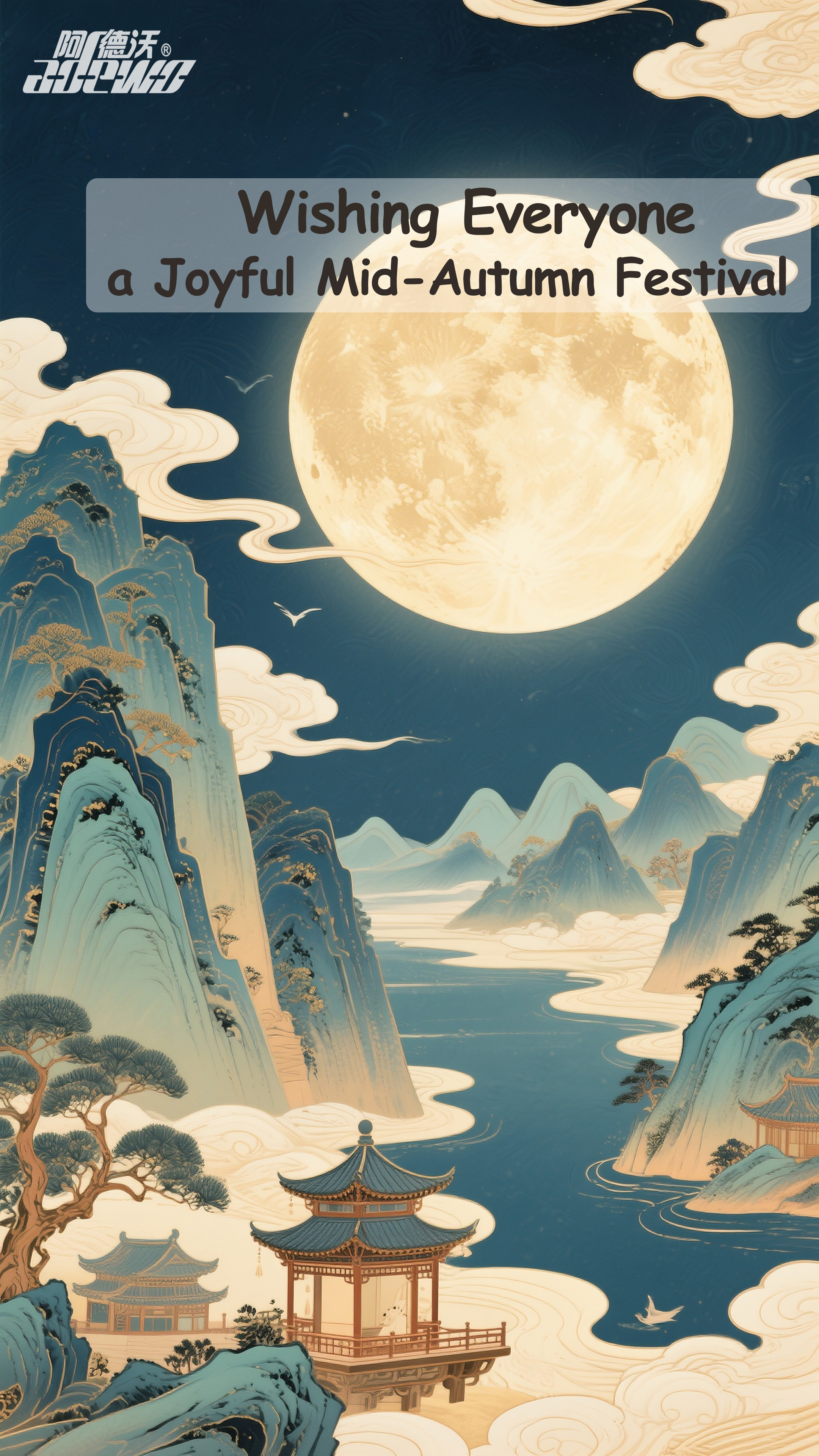 جشنواره نیمه پاییز