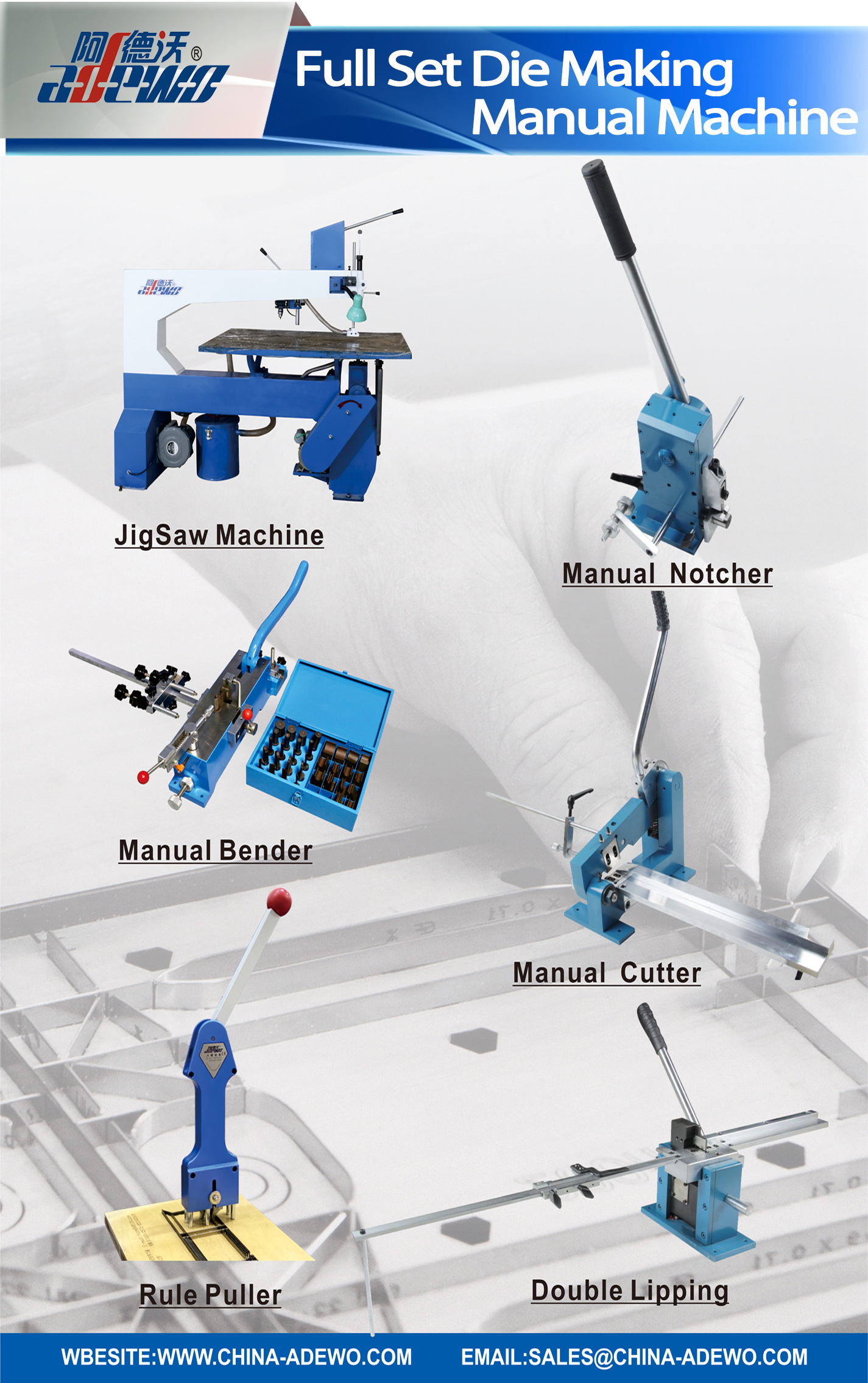 ماشین دستی ساخت قالب کامل ست