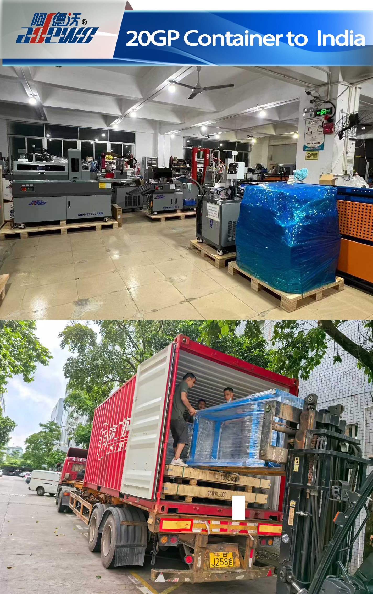 کانتینر 20GP به هند