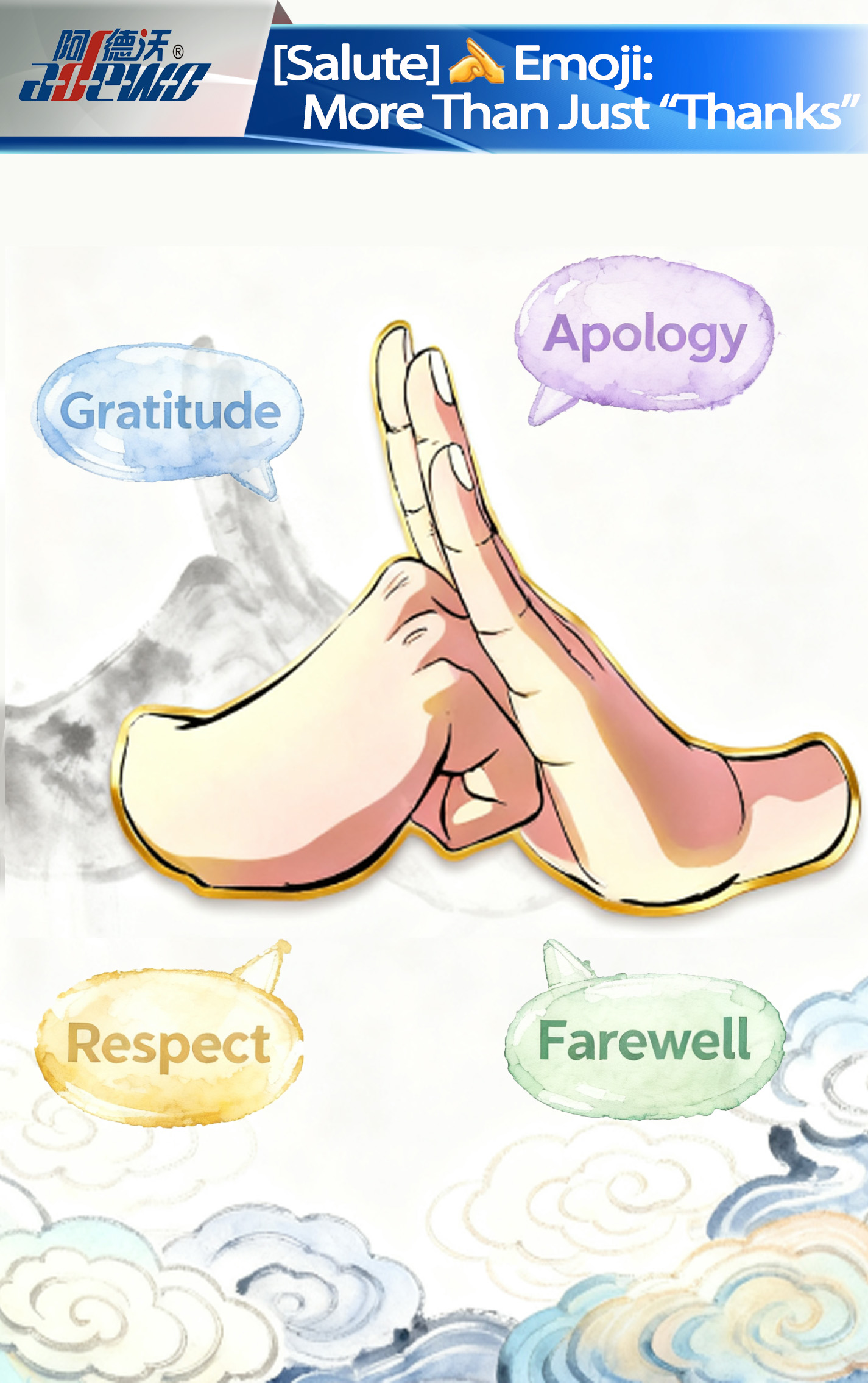 [سلام] ایموجی: چیزی فراتر از «متشکرم»