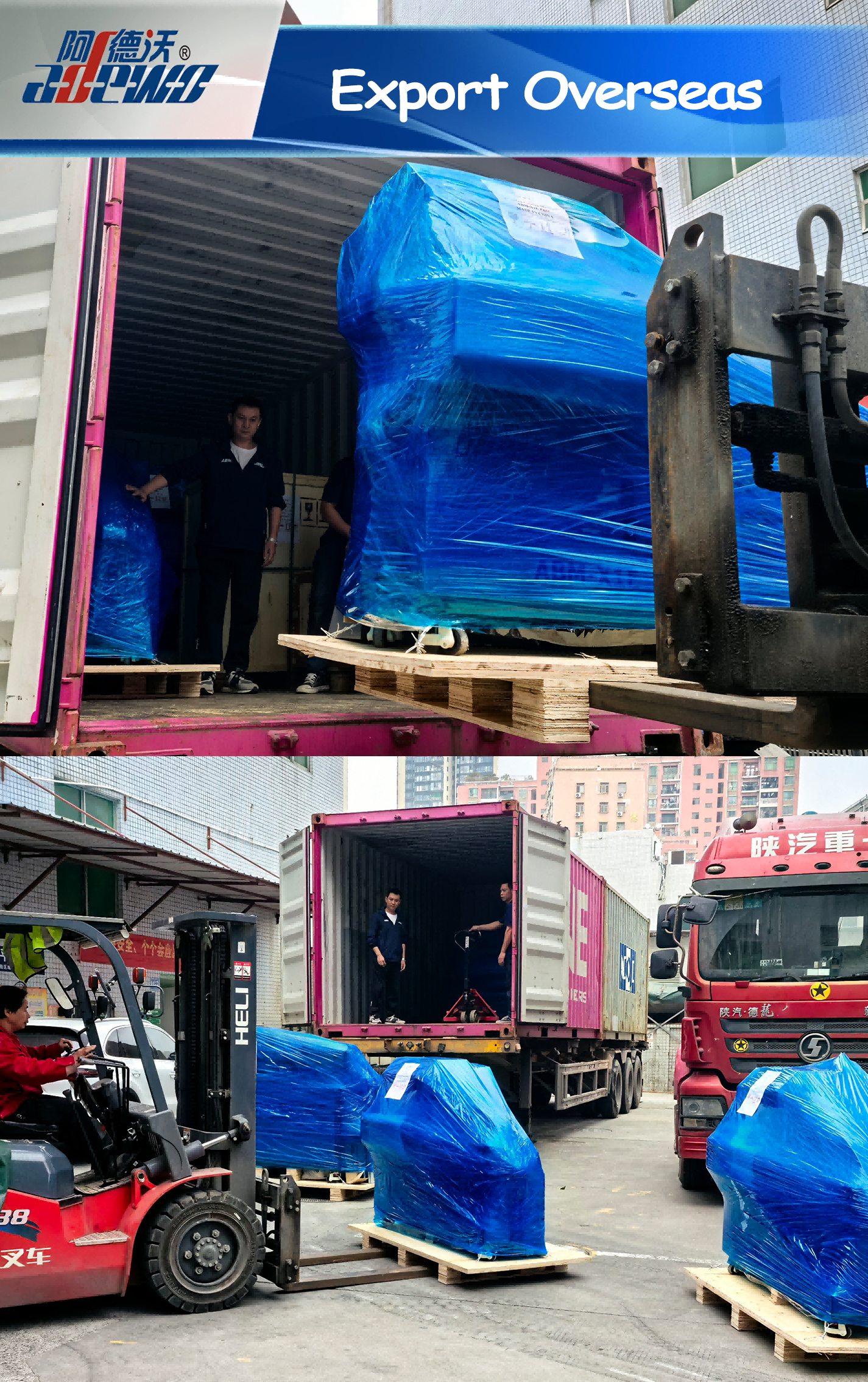 صادرات به خارج از کشور