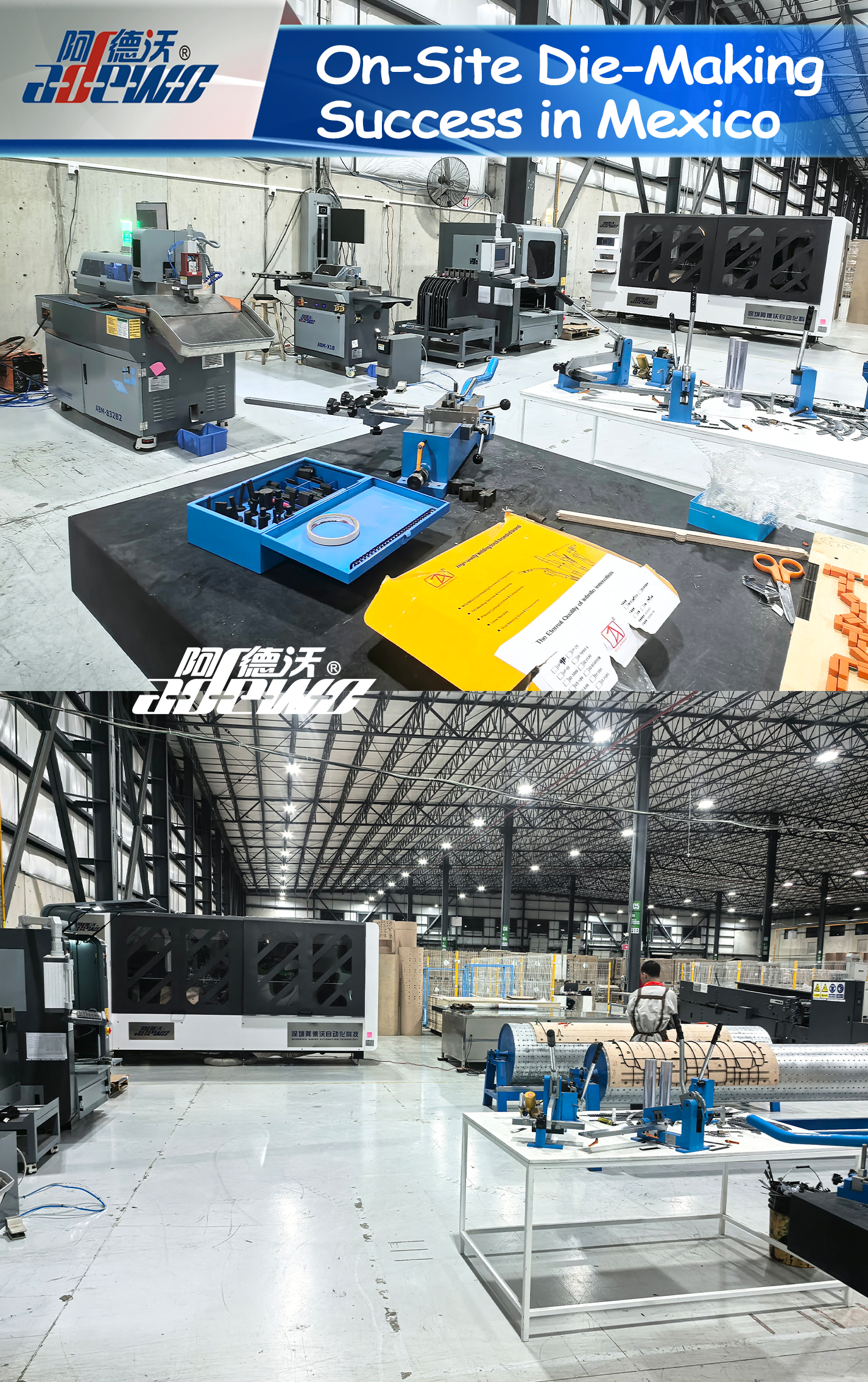 موفقیت در ساخت قالب در مکزیک