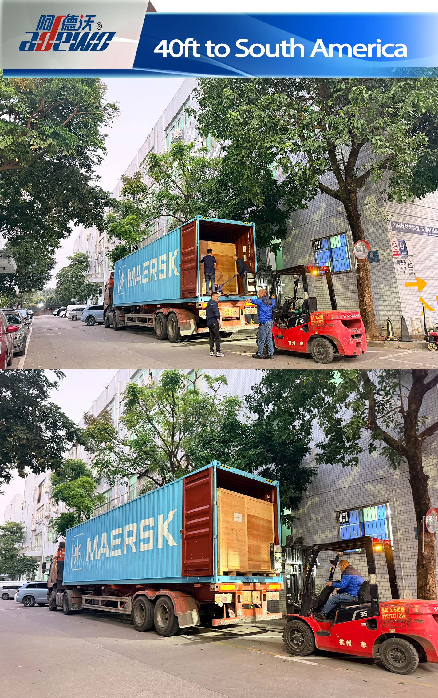 پایان عالی 2025!