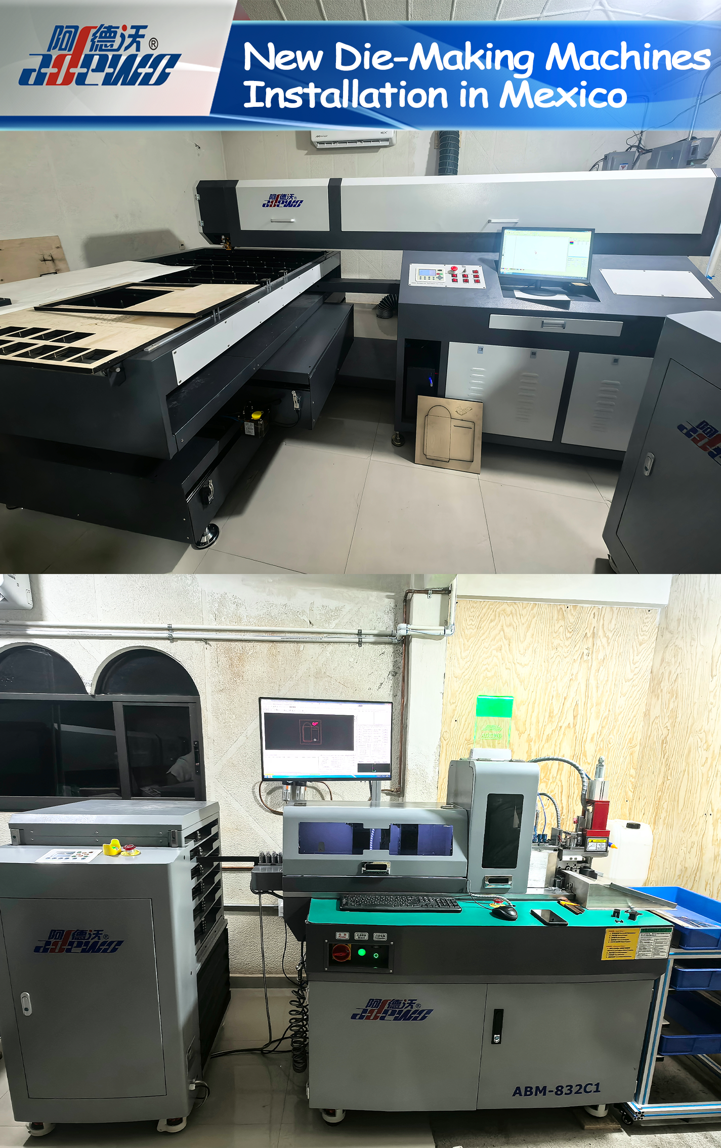 نصب ماشین آلات قالب سازی جدید در مکزیک