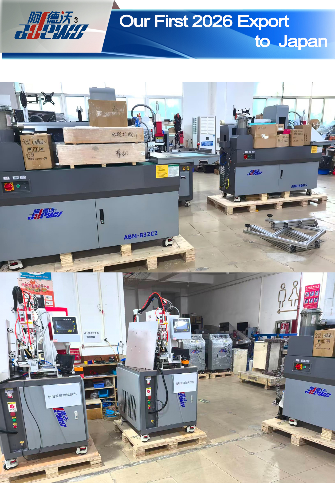 اولین صادرات 2026 ما به ژاپن