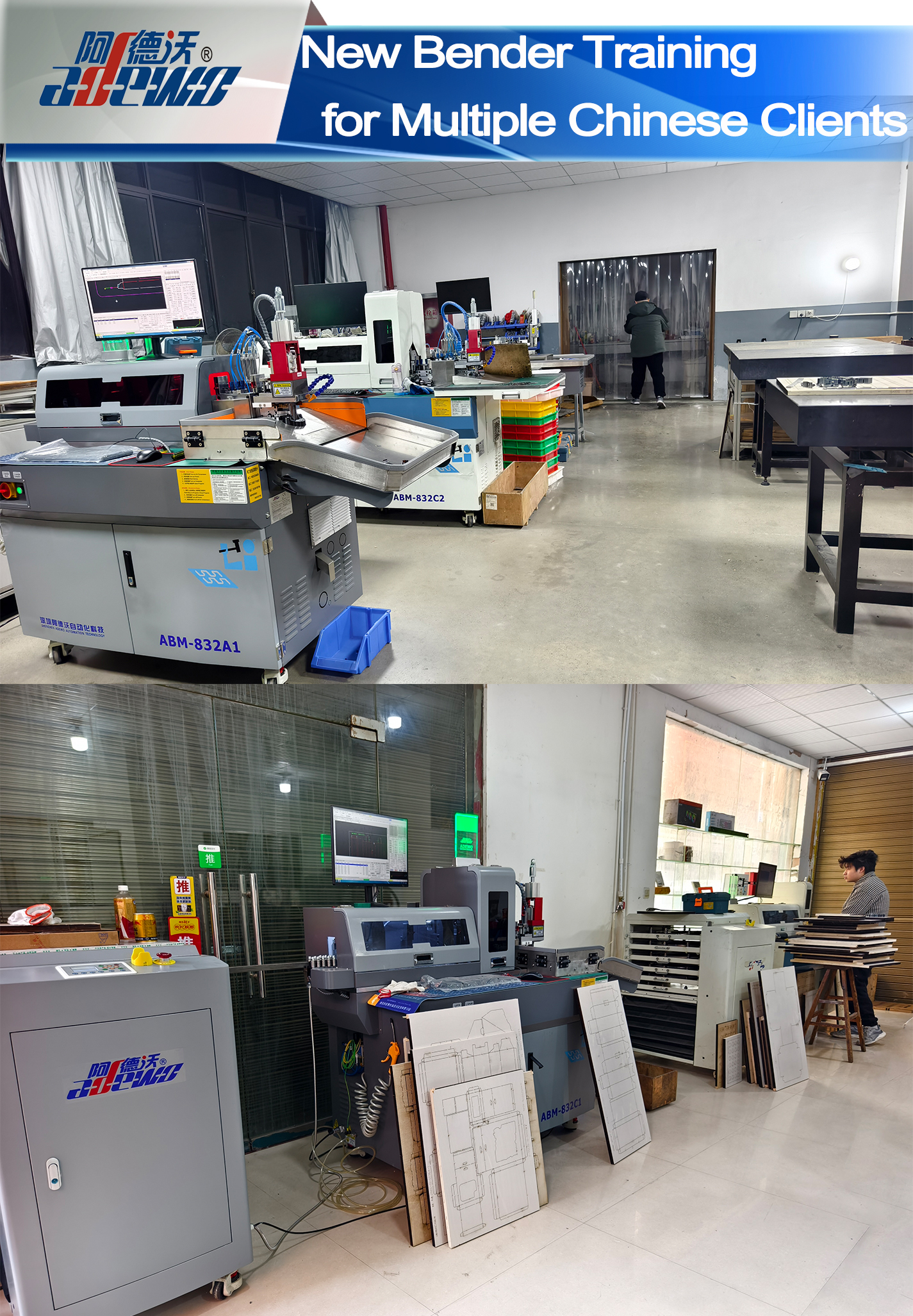 آموزش جدید Bender برای چندین مشتری چینی