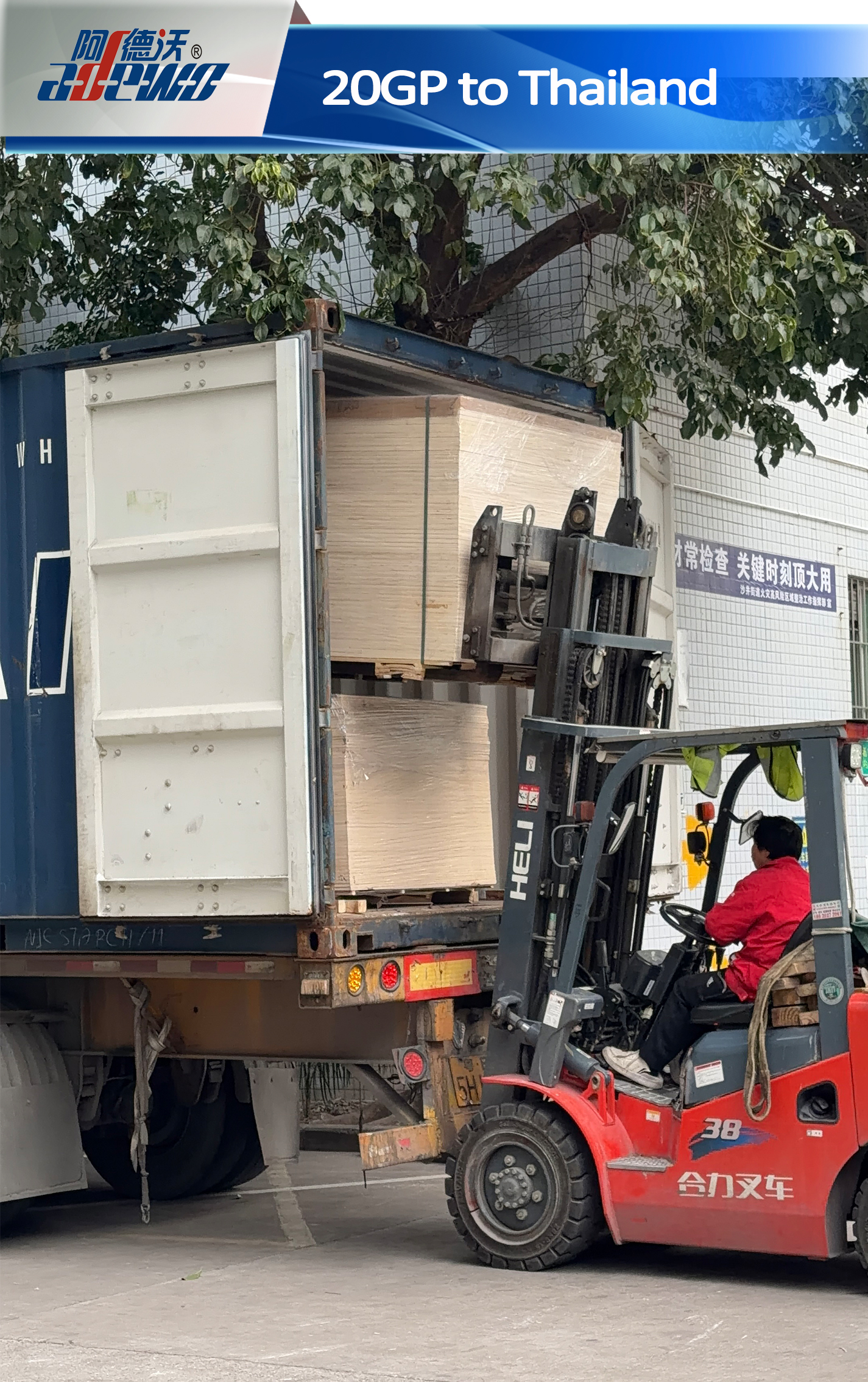 20GP به تایلند