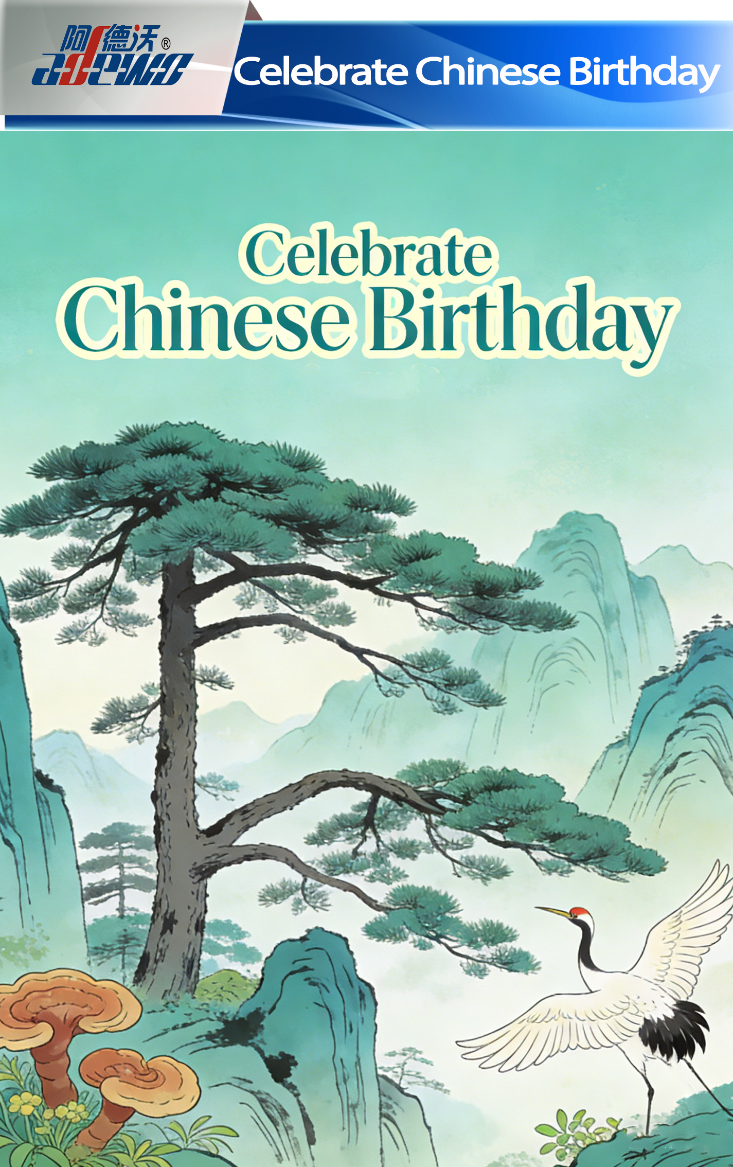 جشن تولد چینی ها