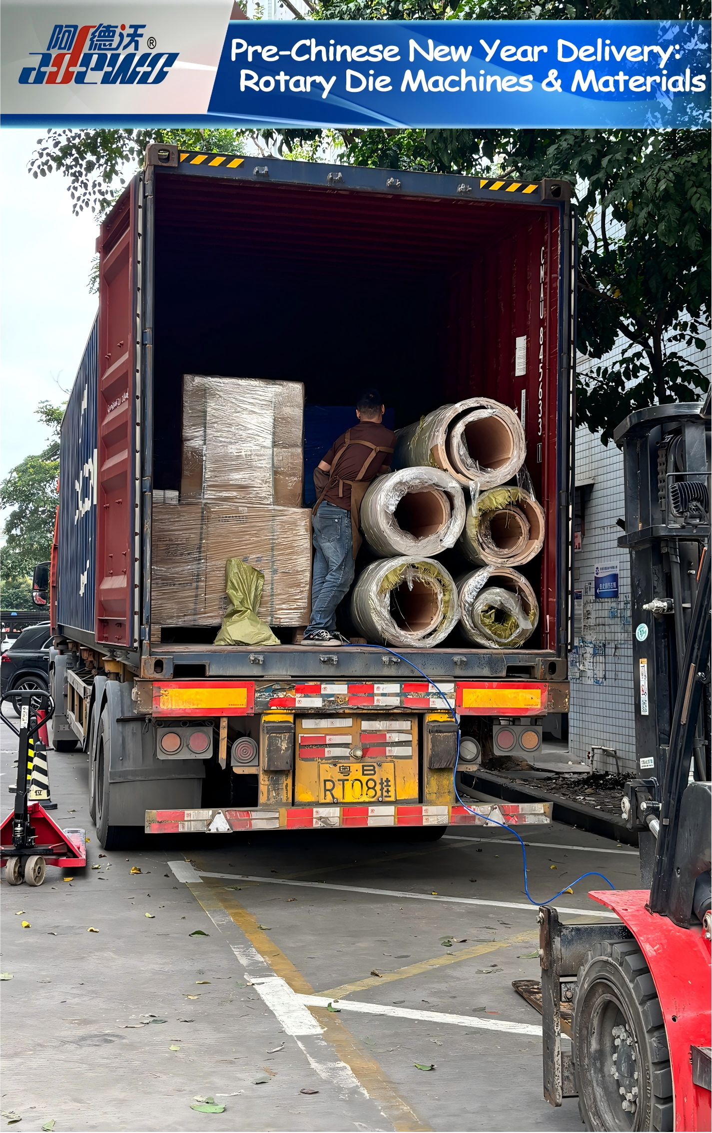 تحویل سال نو پیش از چین: ماشین آلات و مواد روتاری قالب