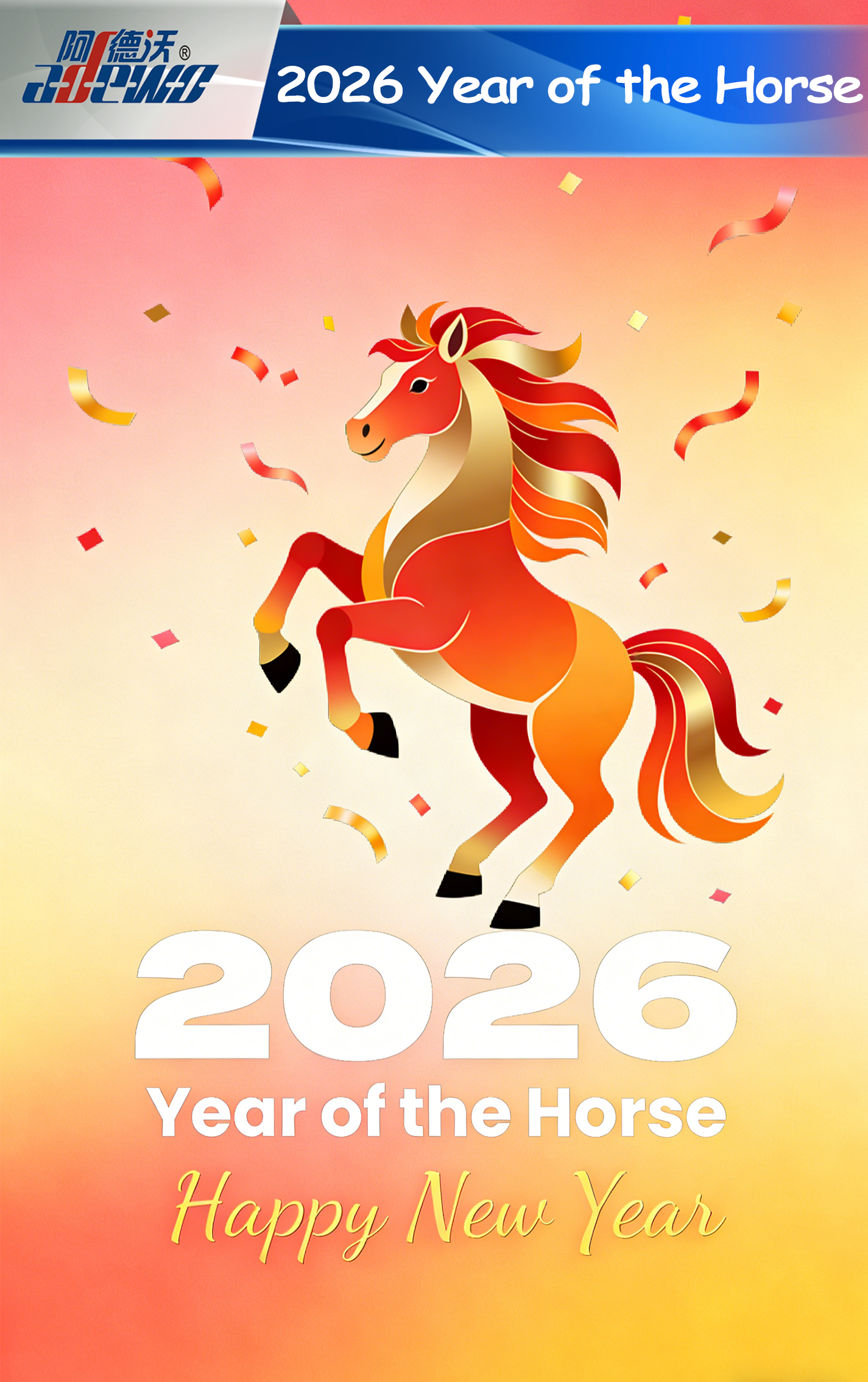 سال اسب: کاوش در نماد پویای زودیاک چینی