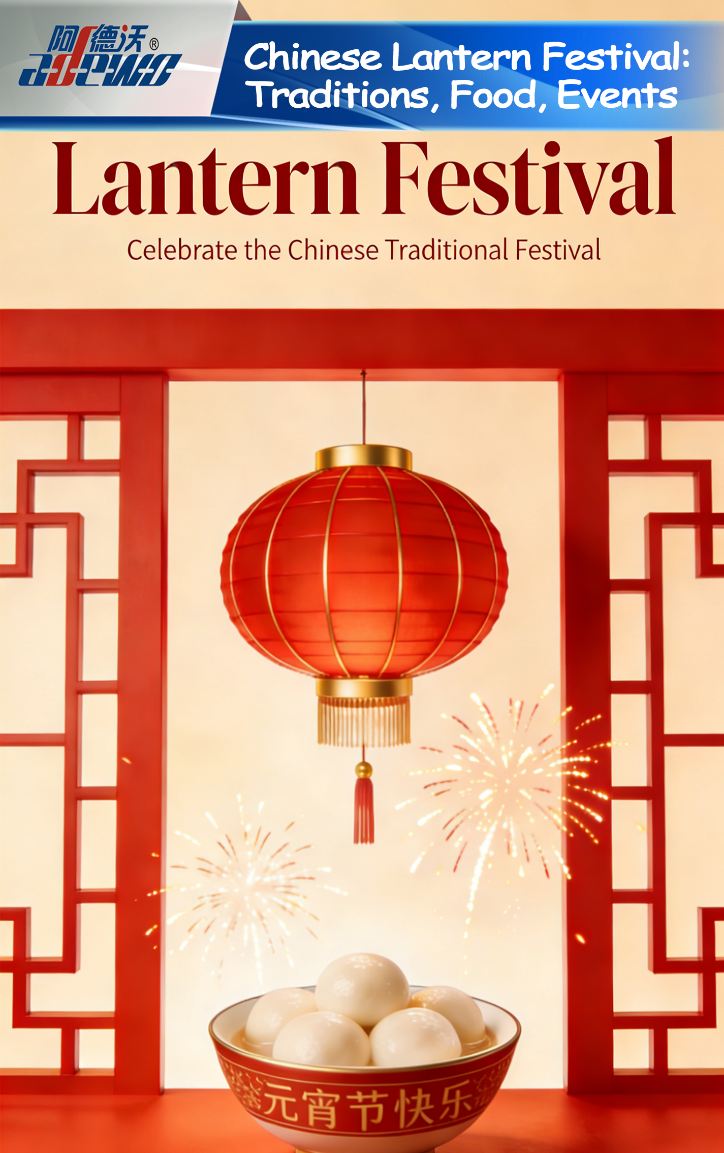 جشنواره فانوس چینی: سنت ها، غذاها، رویدادها