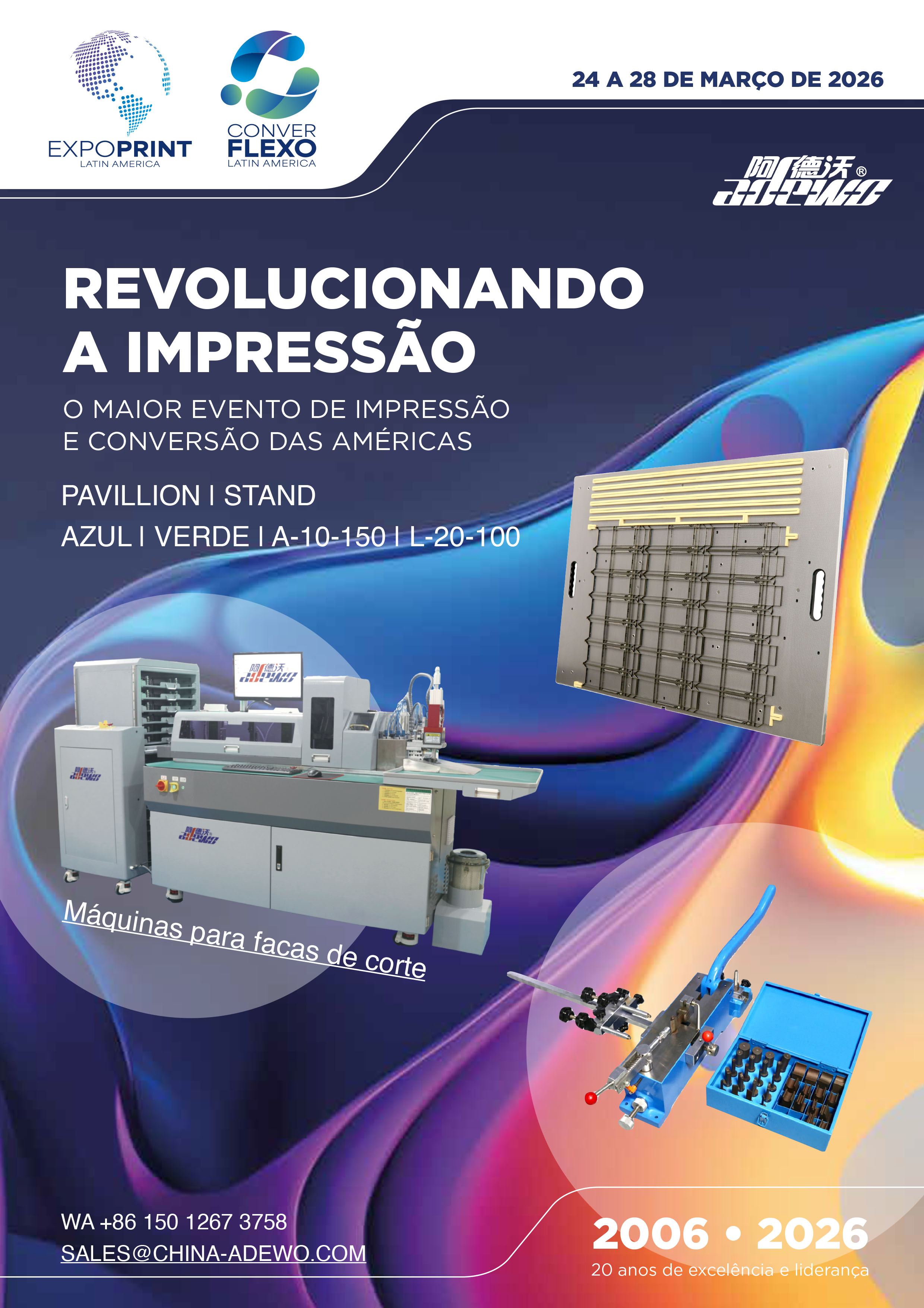 به Adewo در سائوپائولو - 24 تا 28 مارس مراجعه کنید