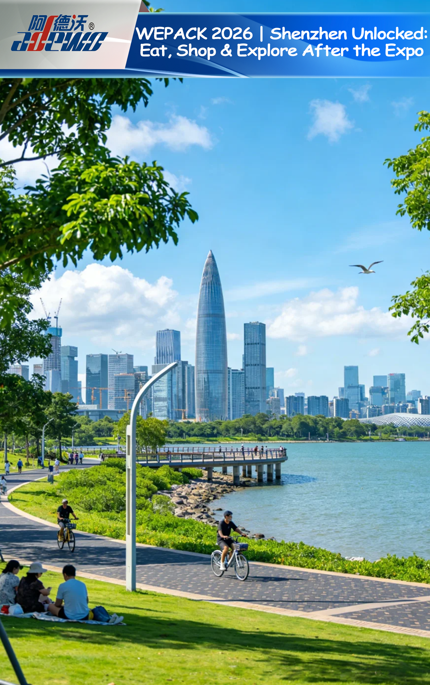 WEPACK 2026 | قفل شنژن: بعد از نمایشگاه غذا بخورید، خرید کنید و کاوش کنید