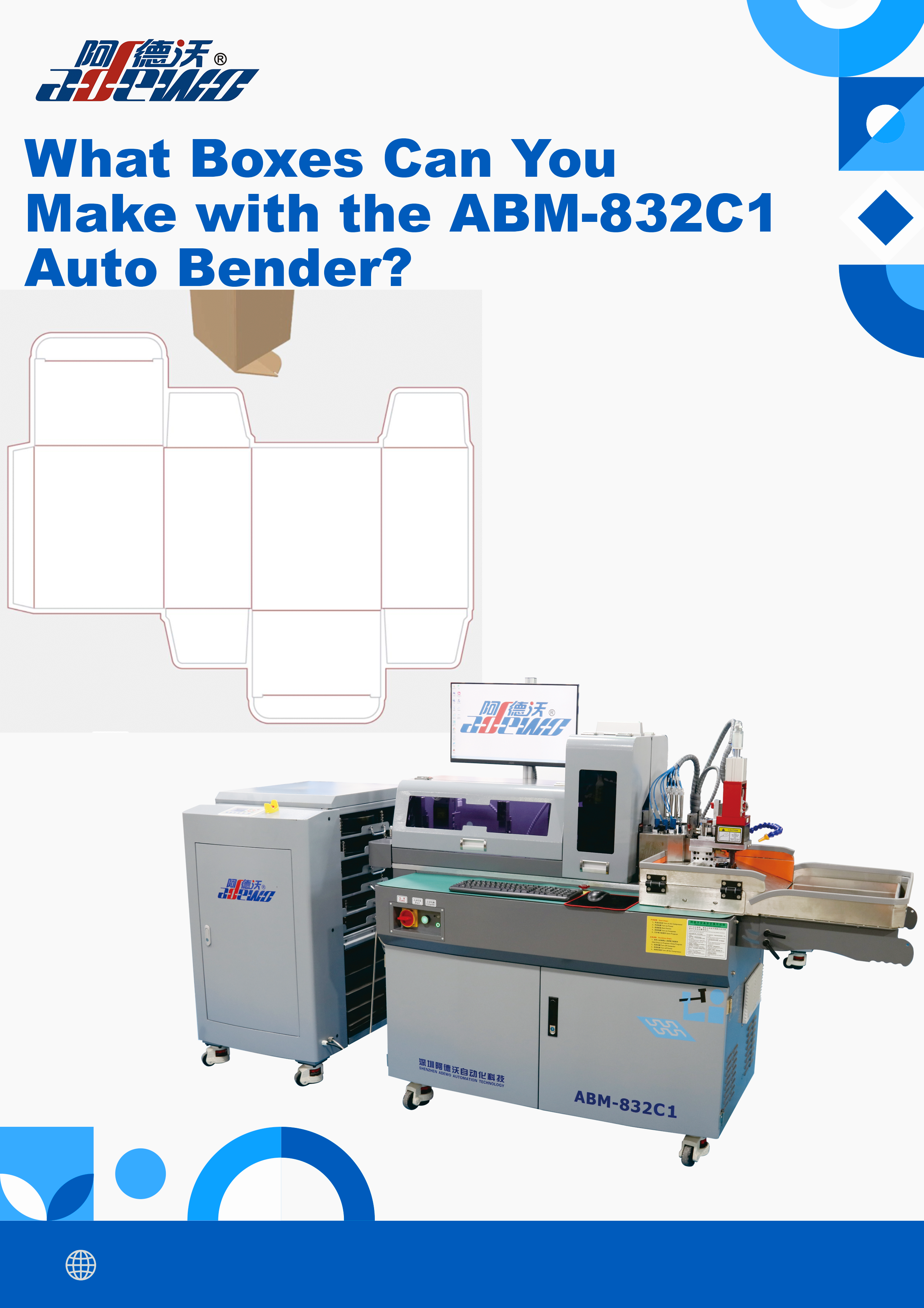 با خم کن خودکار ABM-832C1 چه جعبه هایی می توانید بسازید؟
