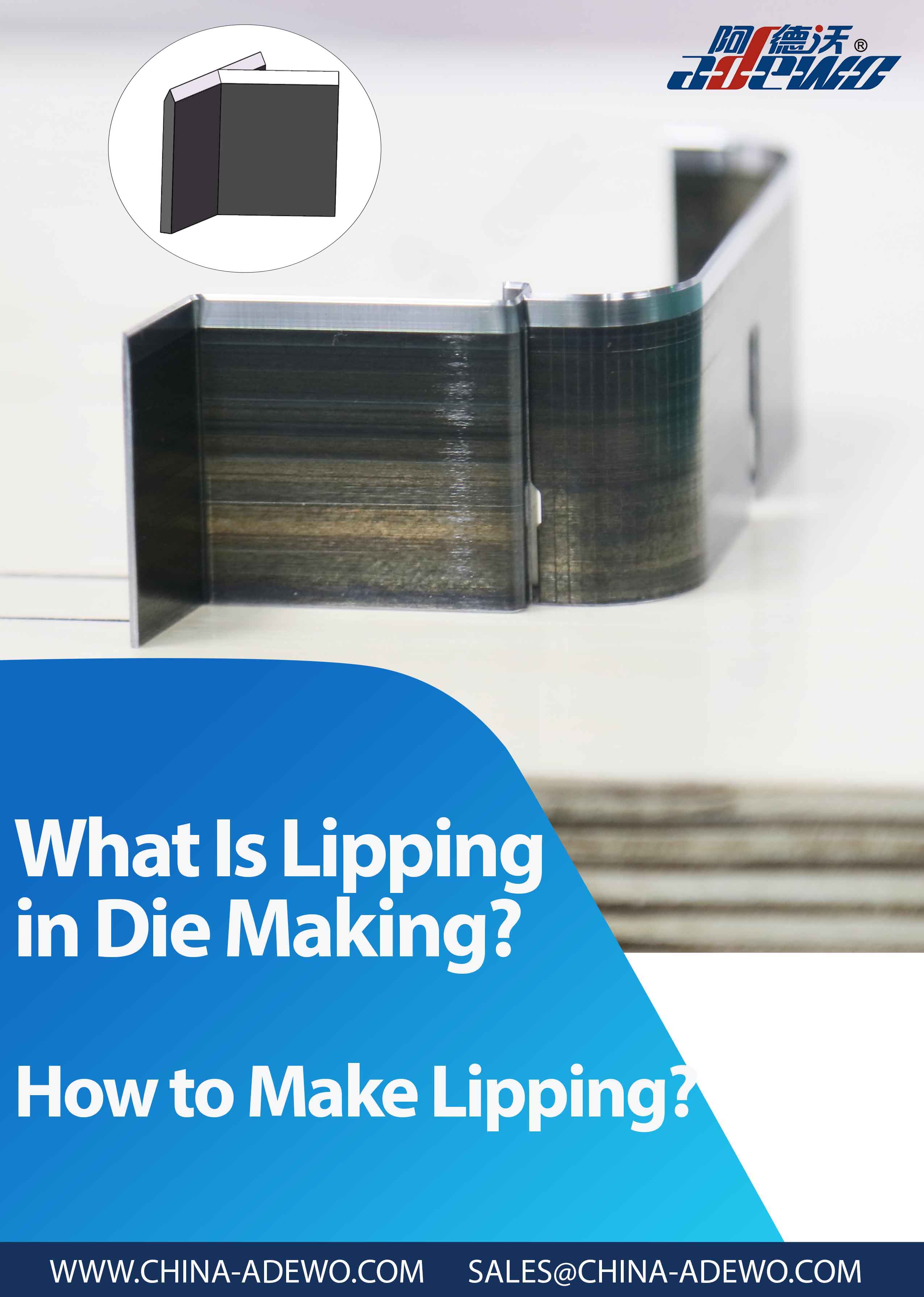 Lipping در Die Making چیست؟