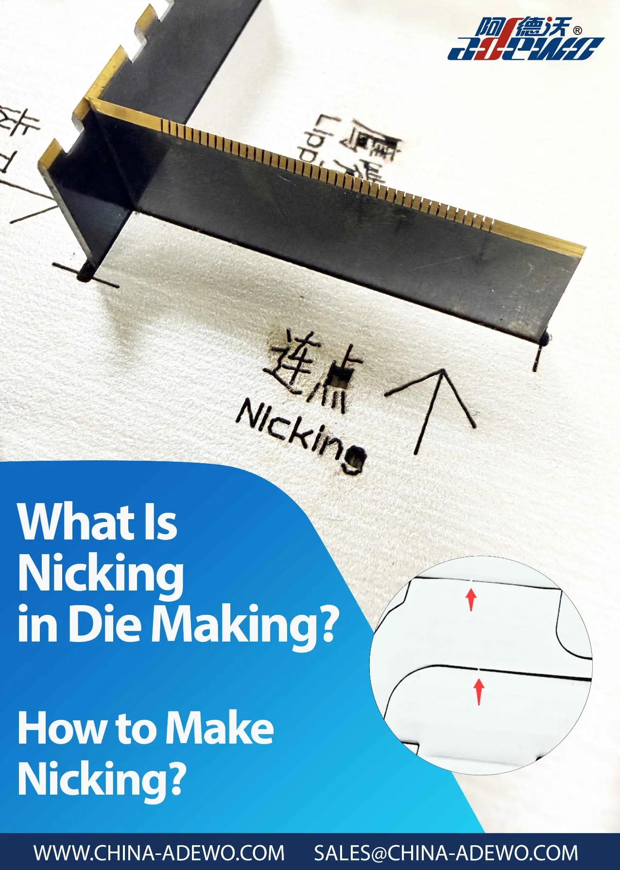 Nicking در Die Making چیست؟